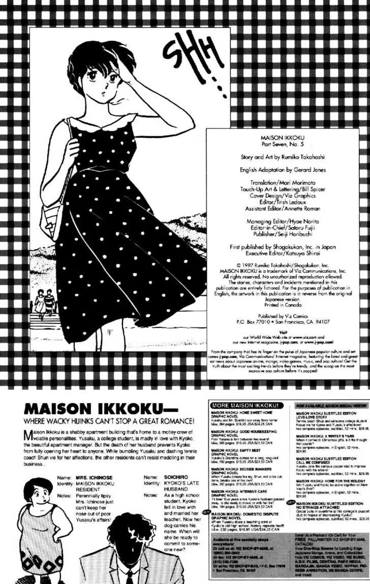 Maison Ikkoku - Page 2