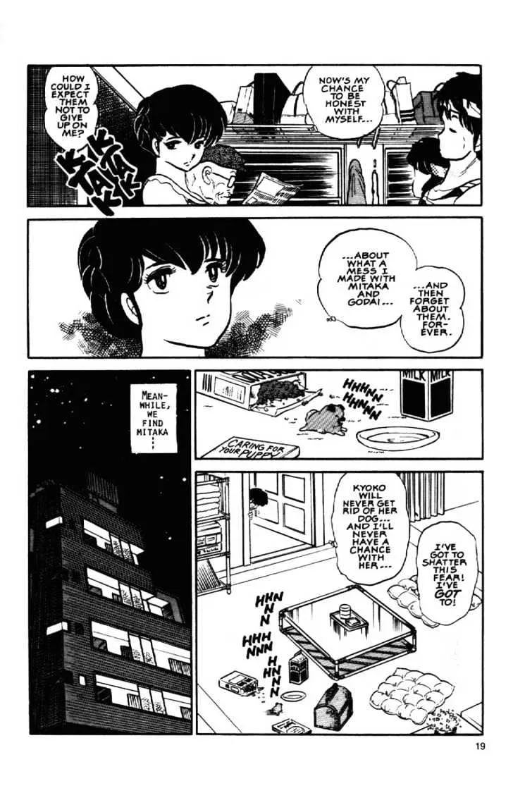 Maison Ikkoku - Page 21