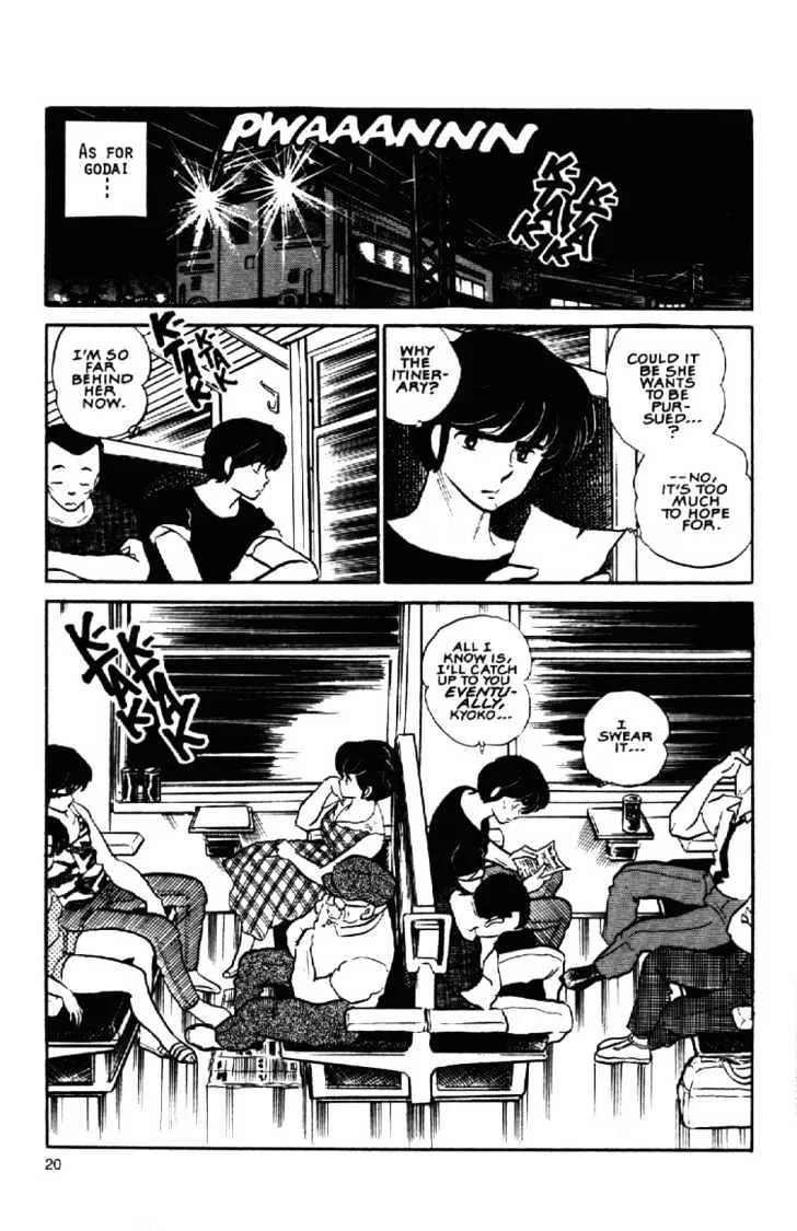 Maison Ikkoku - Page 22