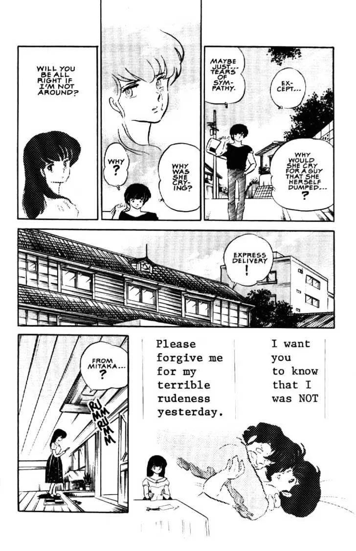 Maison Ikkoku - Page 7