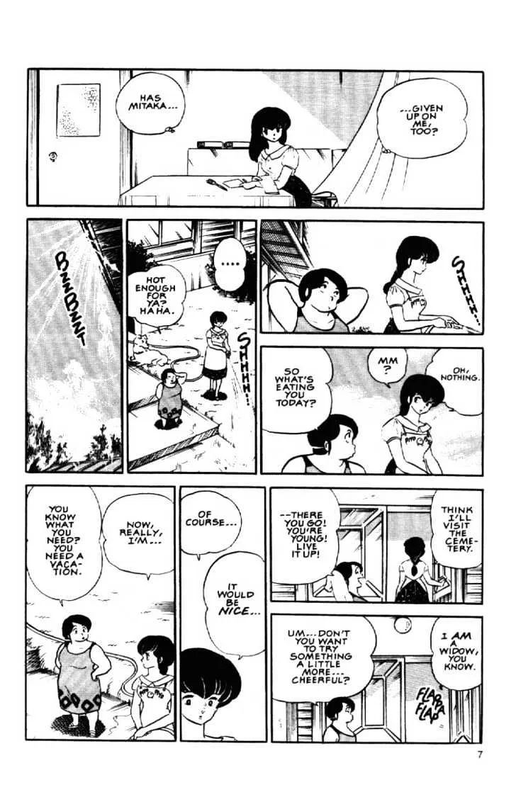 Maison Ikkoku - Page 9