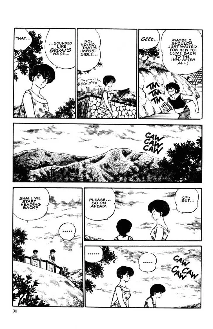 Maison Ikkoku - Page 10