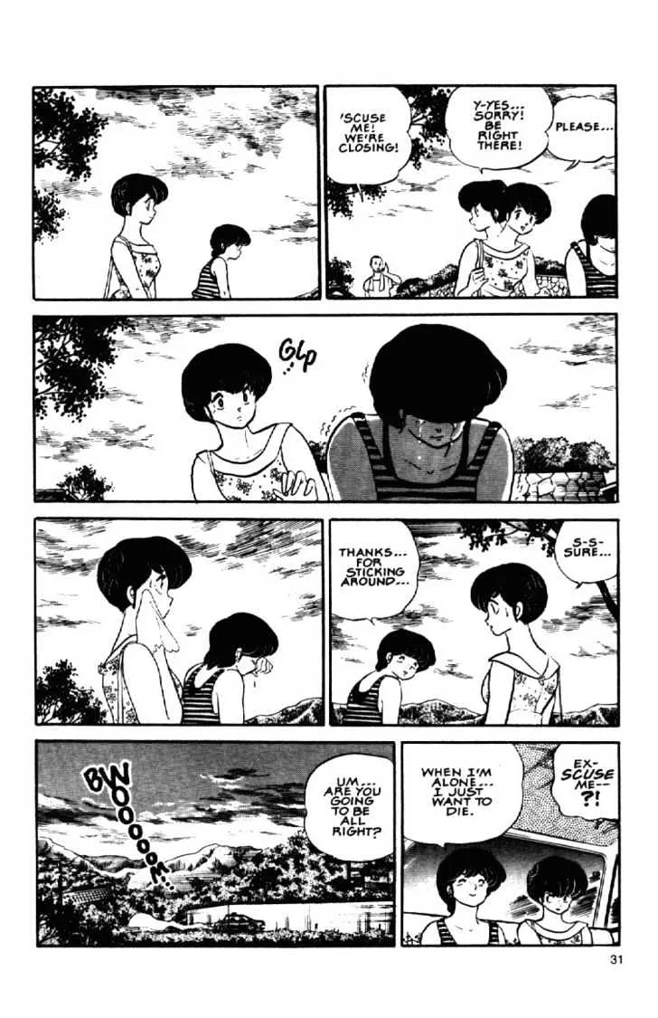 Maison Ikkoku - Page 11