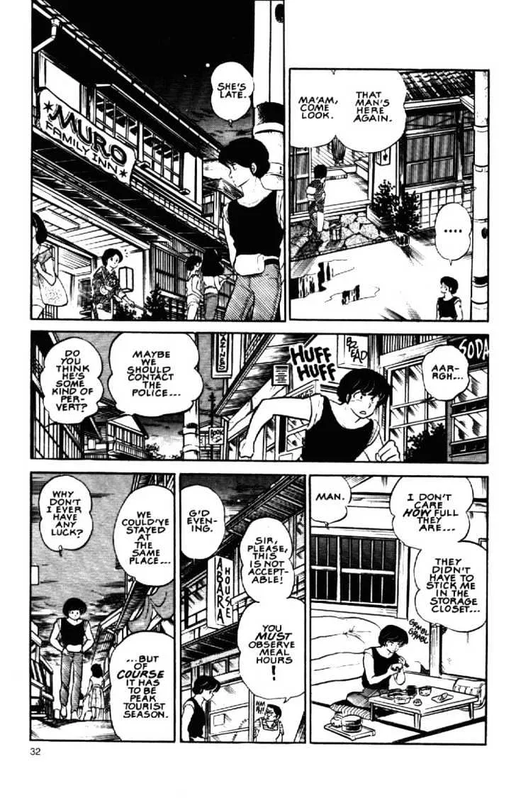 Maison Ikkoku - Page 12