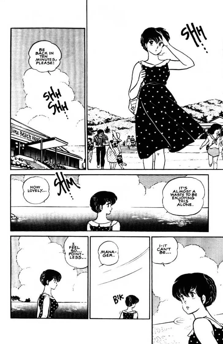 Maison Ikkoku - Page 19