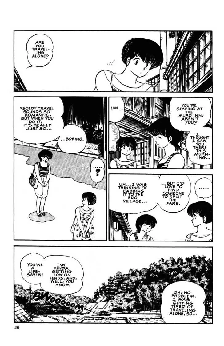 Maison Ikkoku - Page 6