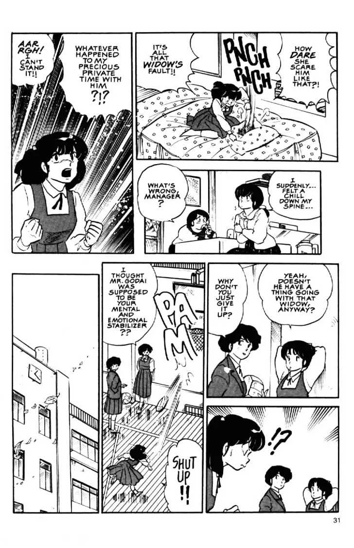 Maison Ikkoku - Page 11