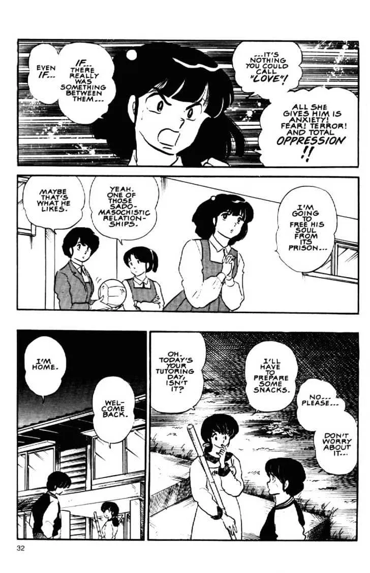 Maison Ikkoku - Page 12