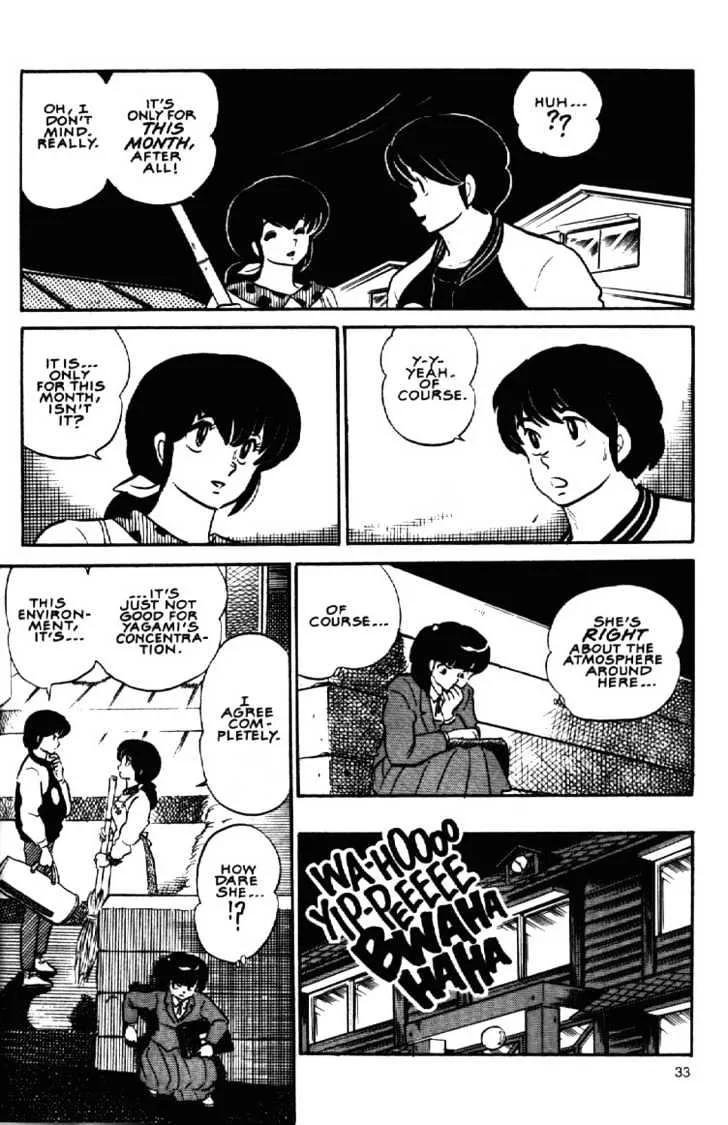 Maison Ikkoku - Page 13