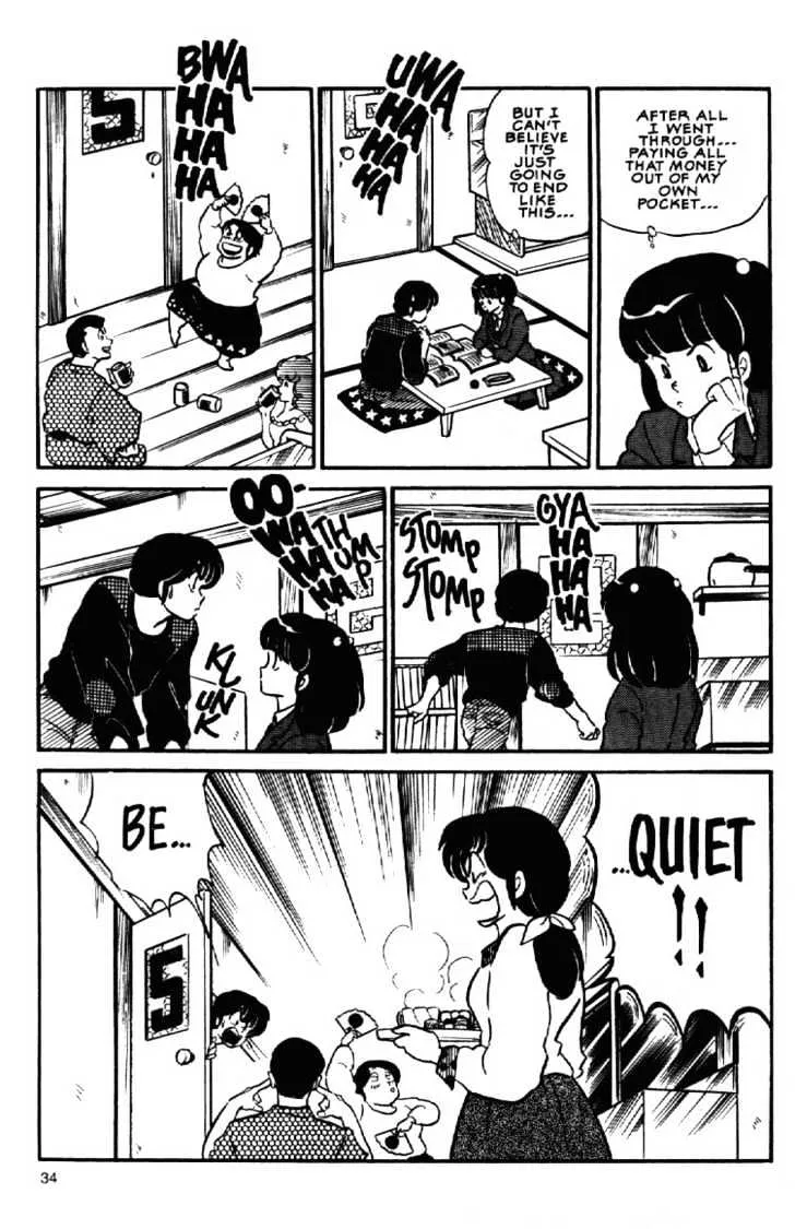 Maison Ikkoku - Page 14