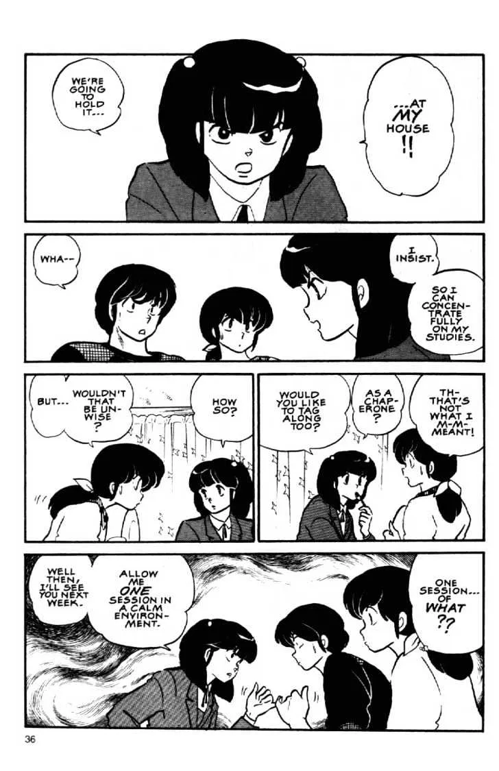 Maison Ikkoku - Page 16