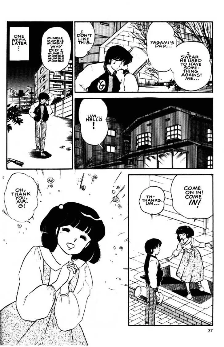 Maison Ikkoku - Page 17