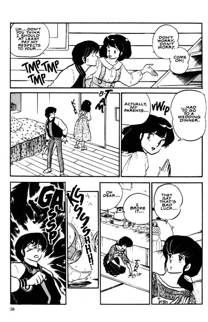 Maison Ikkoku - Page 18