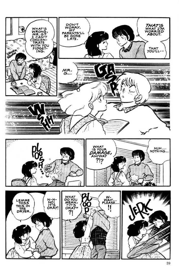 Maison Ikkoku - Page 19