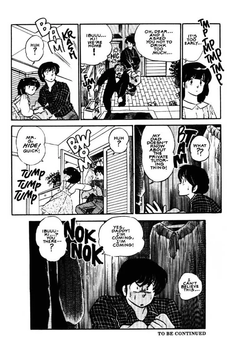 Maison Ikkoku - Page 20