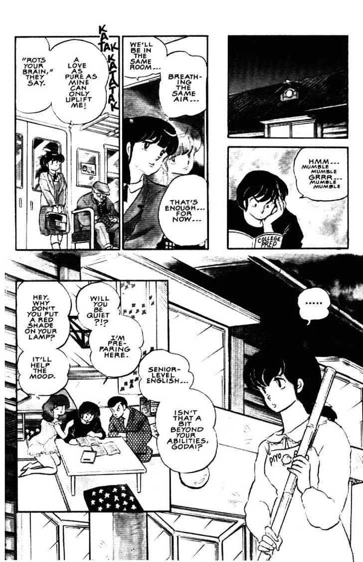 Maison Ikkoku - Page 3