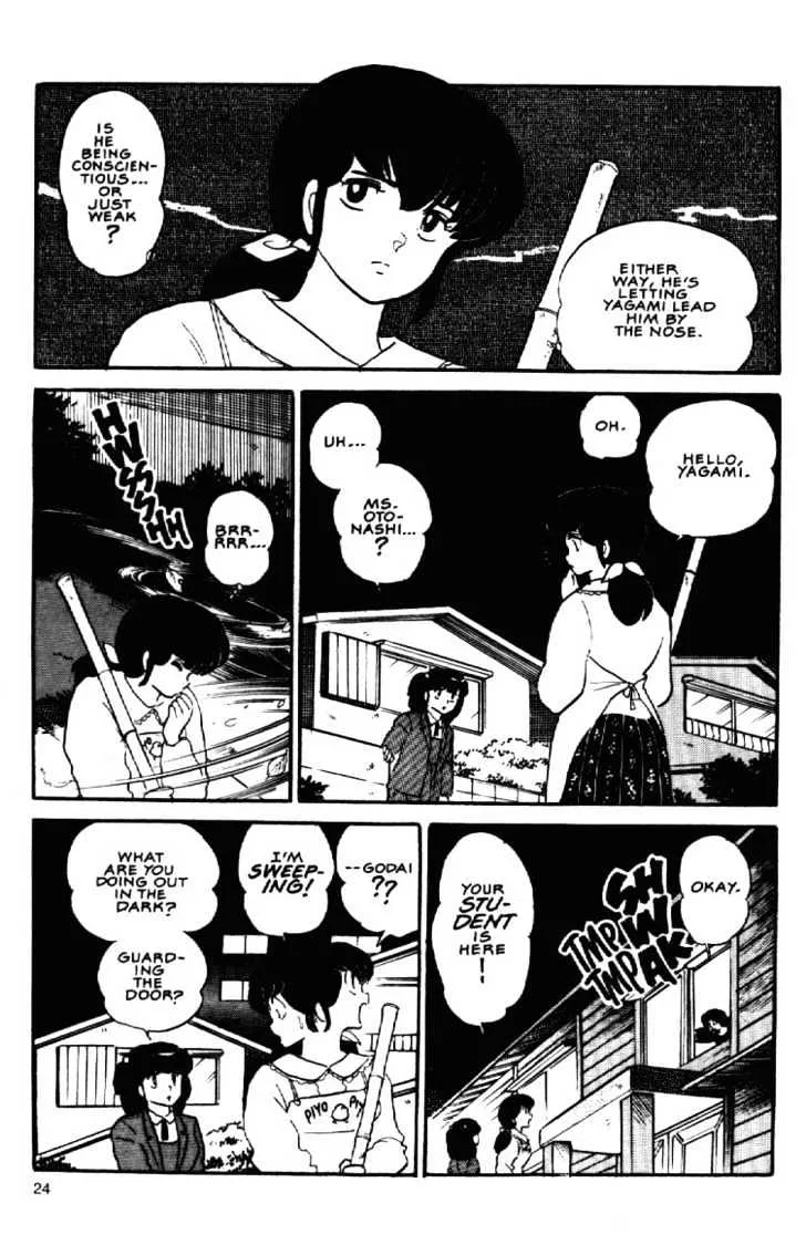 Maison Ikkoku - Page 4