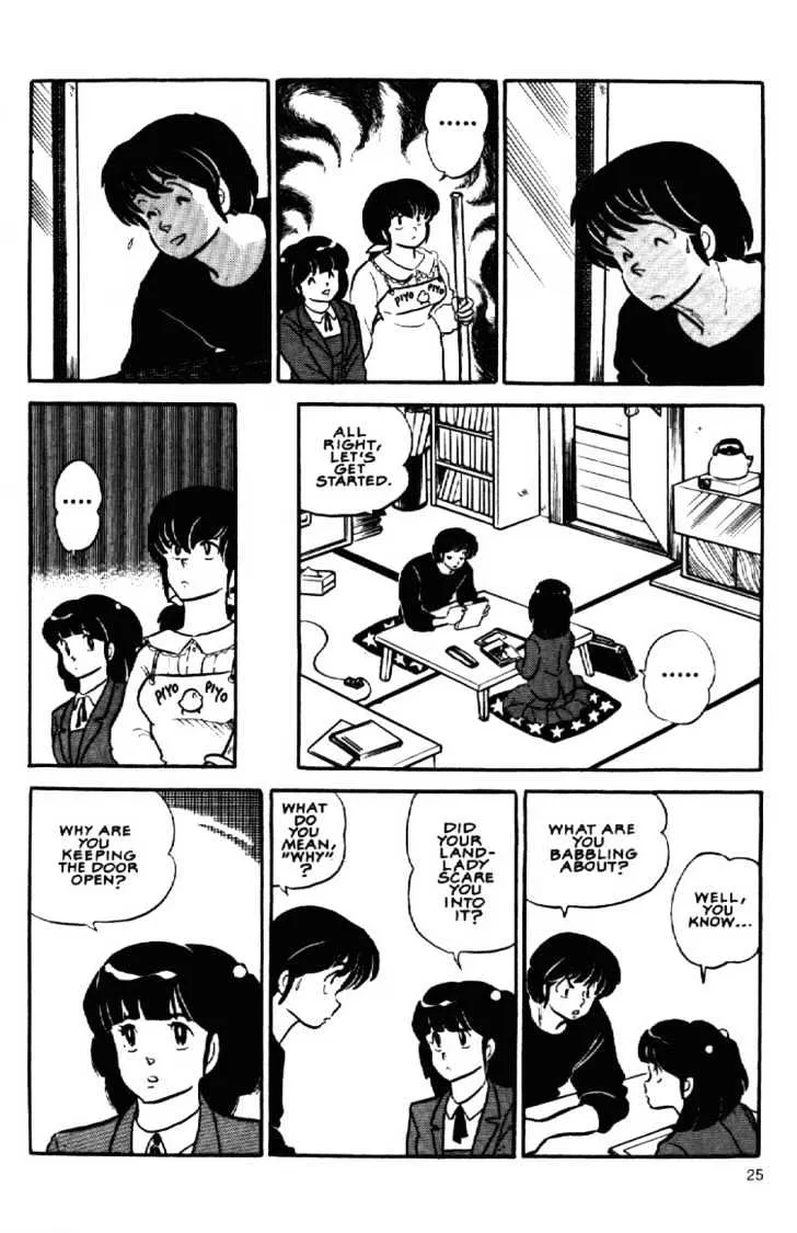 Maison Ikkoku - Page 5