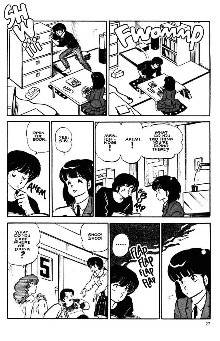 Maison Ikkoku - Page 7