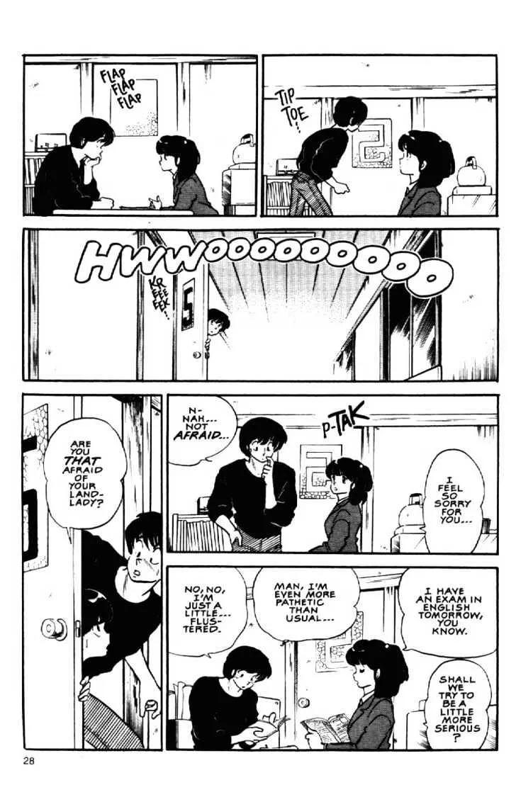 Maison Ikkoku - Page 8