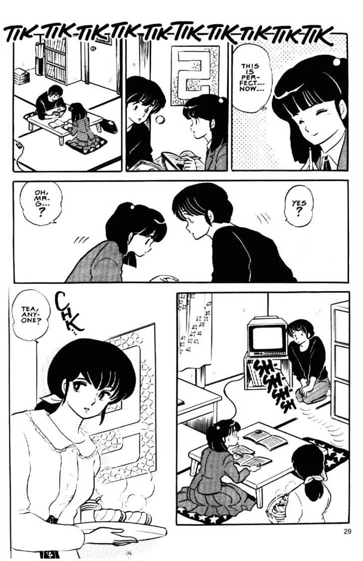 Maison Ikkoku - Page 9