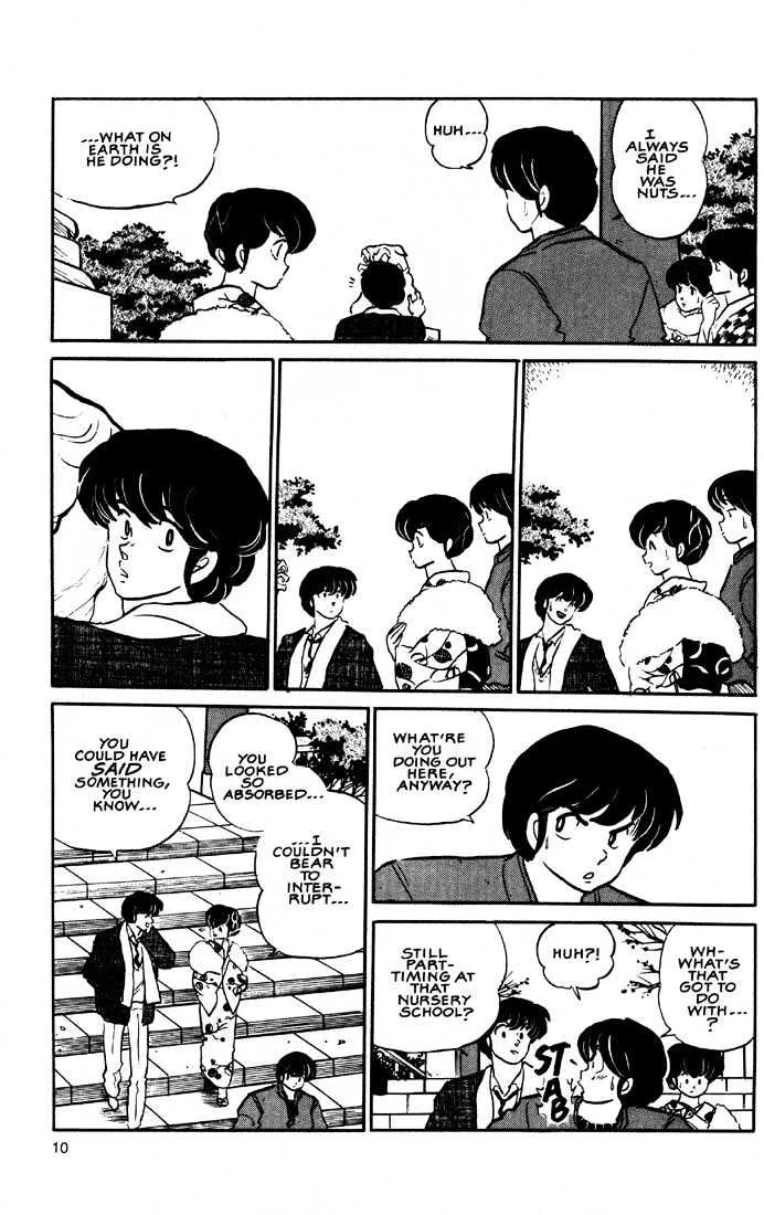 Maison Ikkoku - Page 12