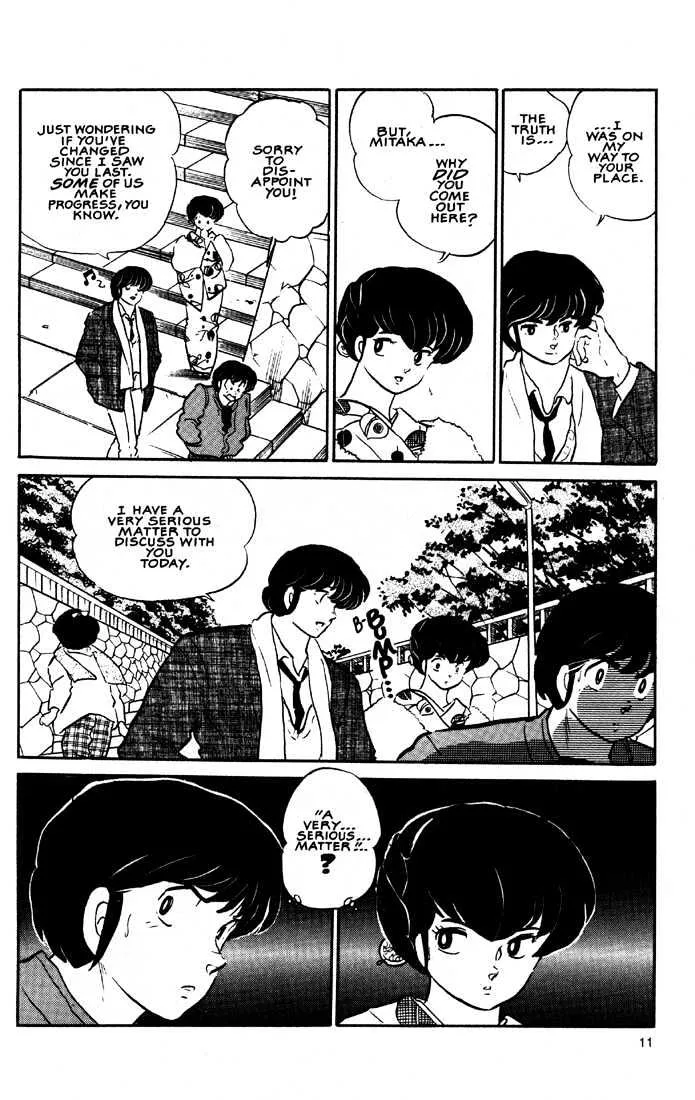 Maison Ikkoku - Page 13