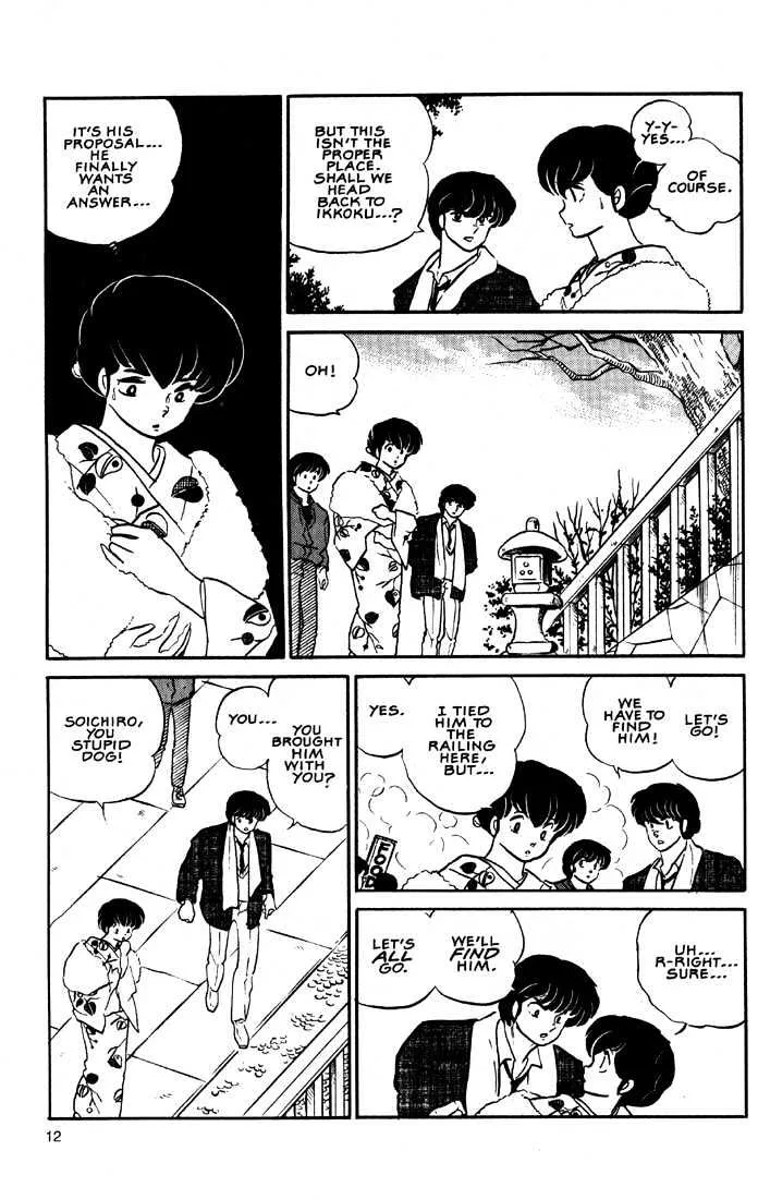 Maison Ikkoku - Page 14