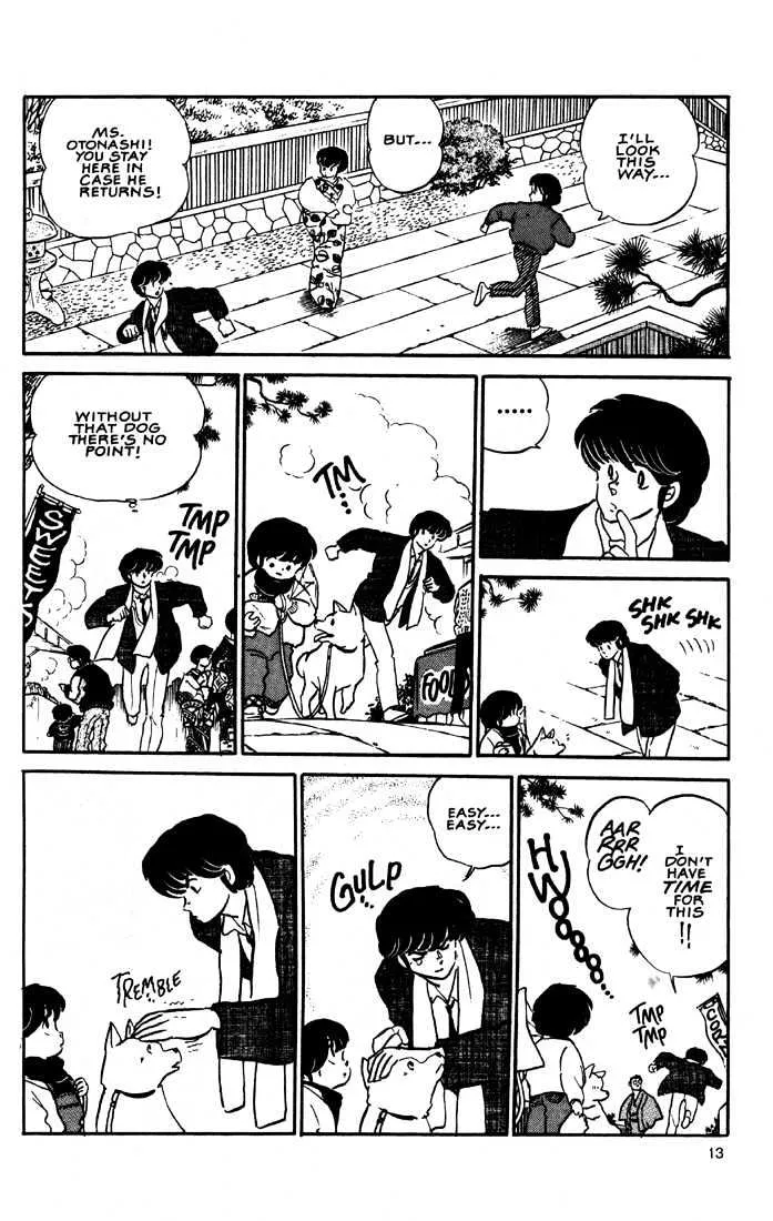 Maison Ikkoku - Page 15