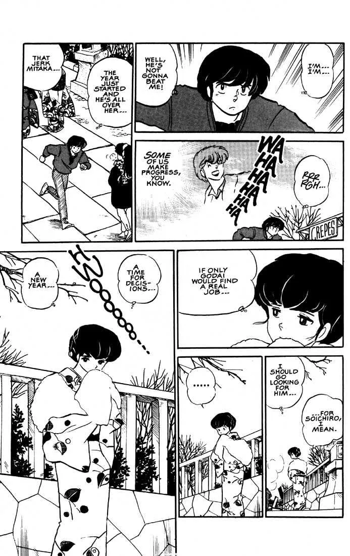 Maison Ikkoku - Page 16