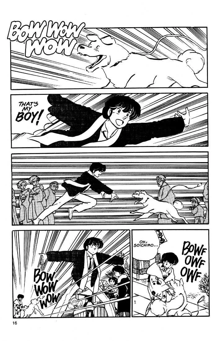 Maison Ikkoku - Page 18