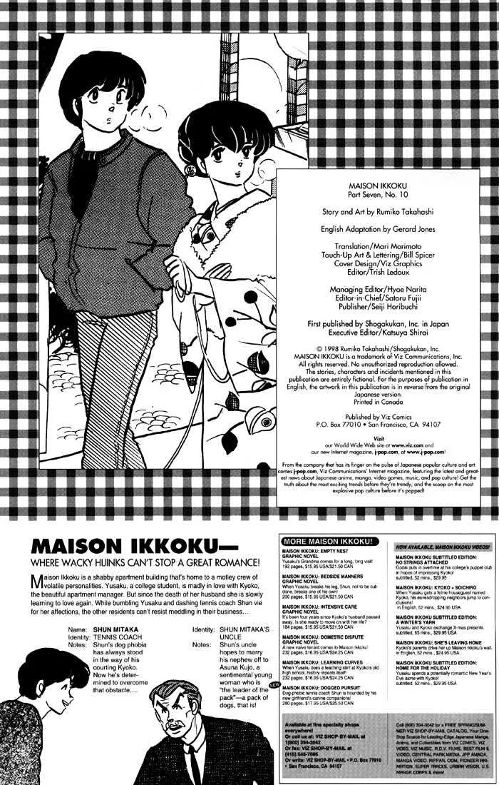 Maison Ikkoku - Page 2