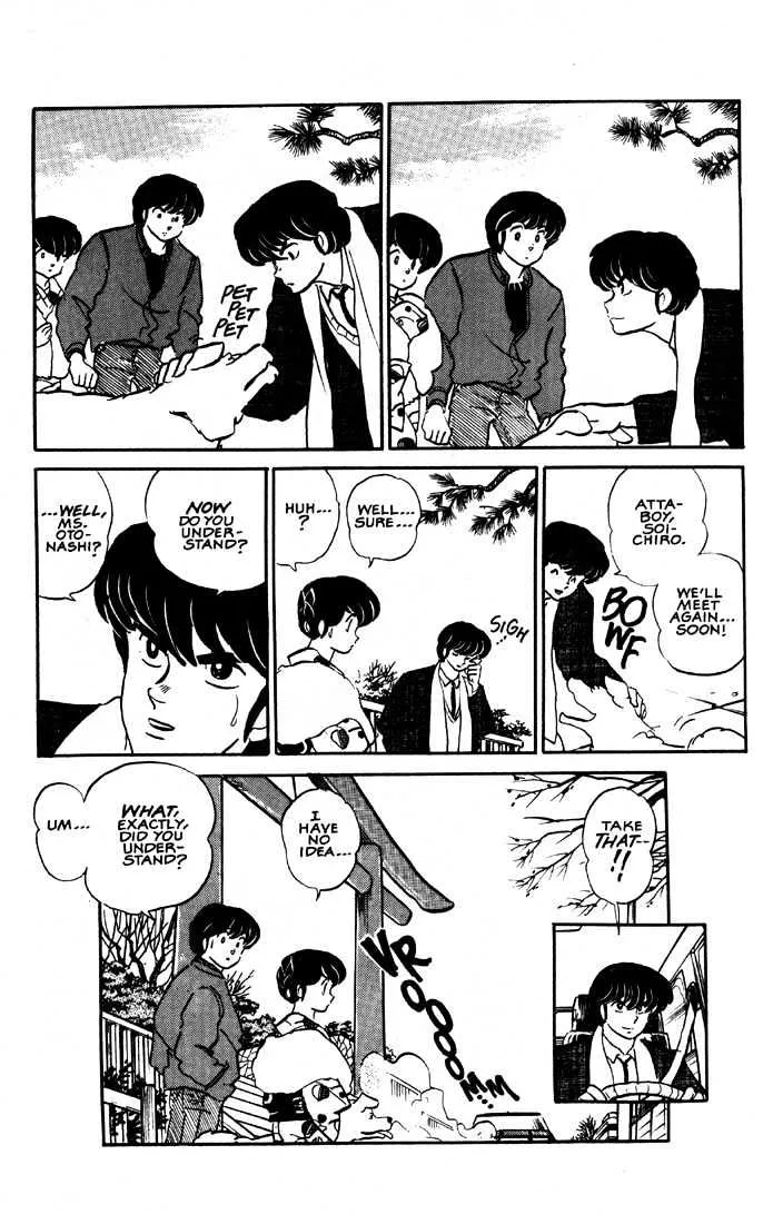 Maison Ikkoku - Page 20