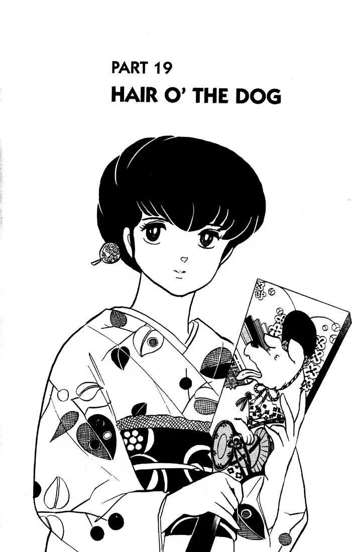 Maison Ikkoku - Page 3