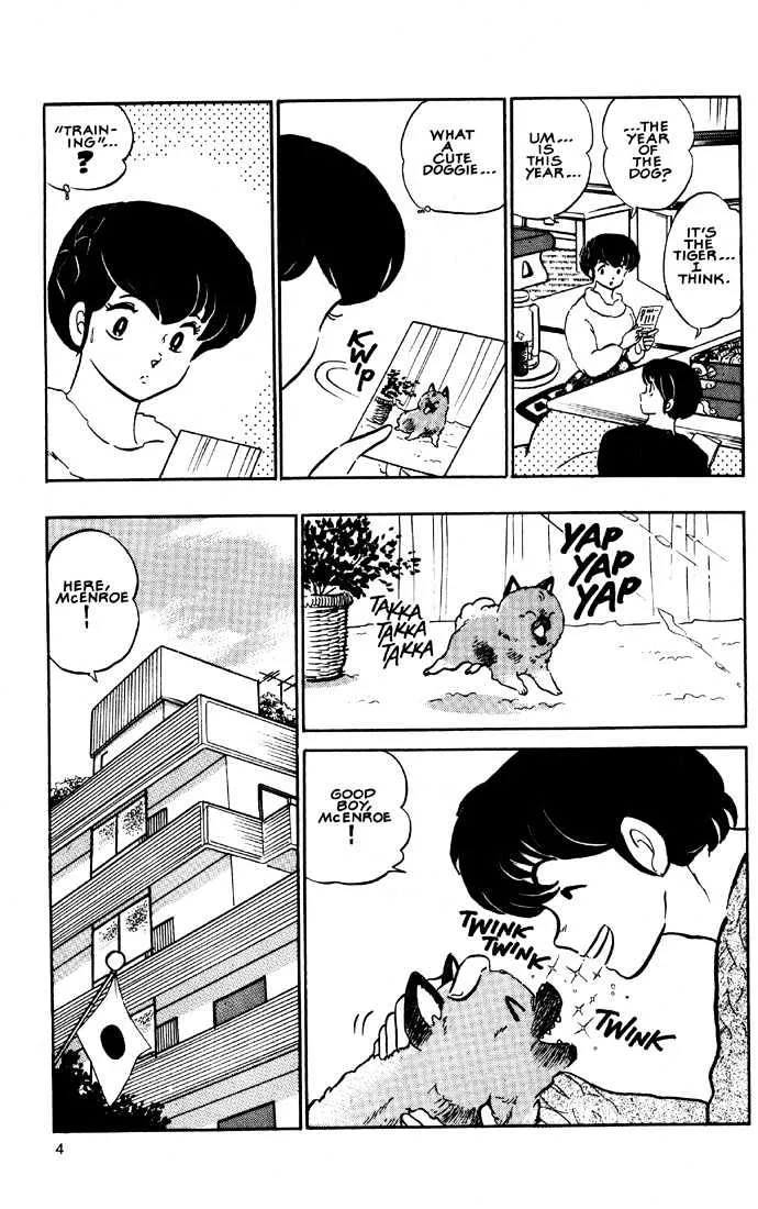 Maison Ikkoku - Page 6