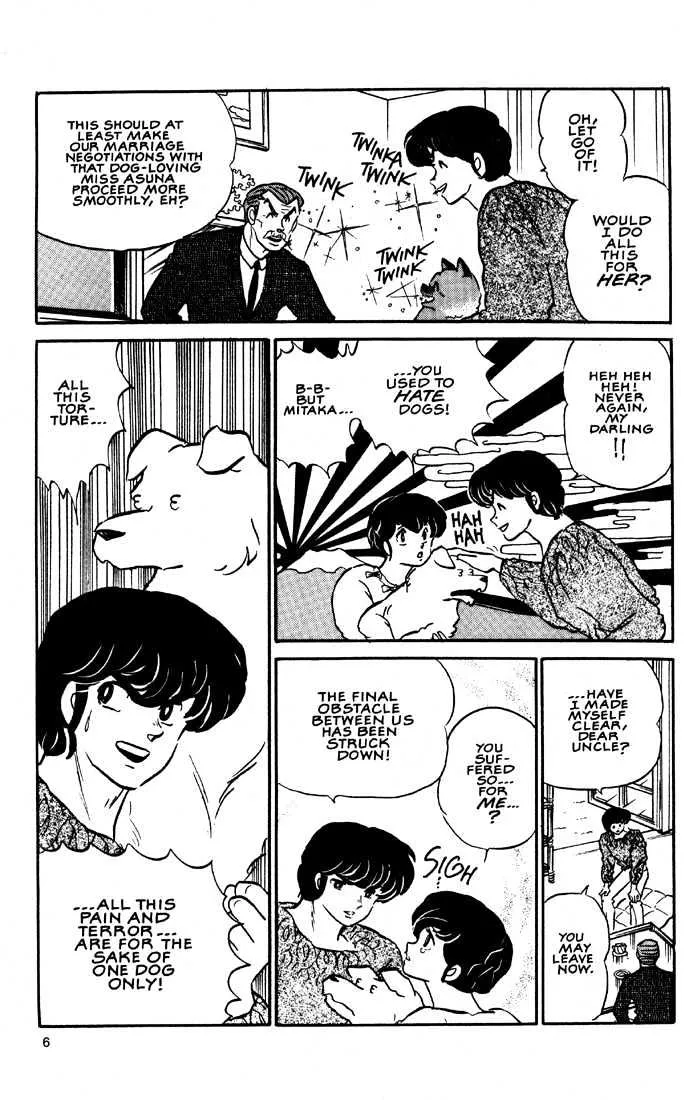 Maison Ikkoku - Page 8