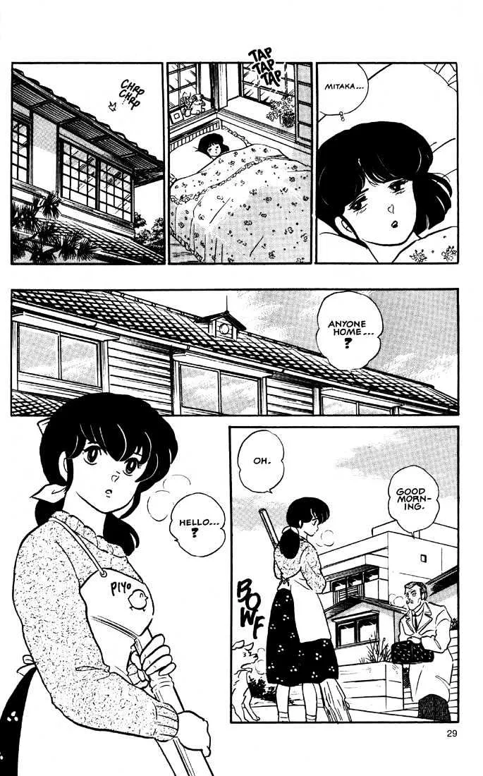 Maison Ikkoku - Page 11