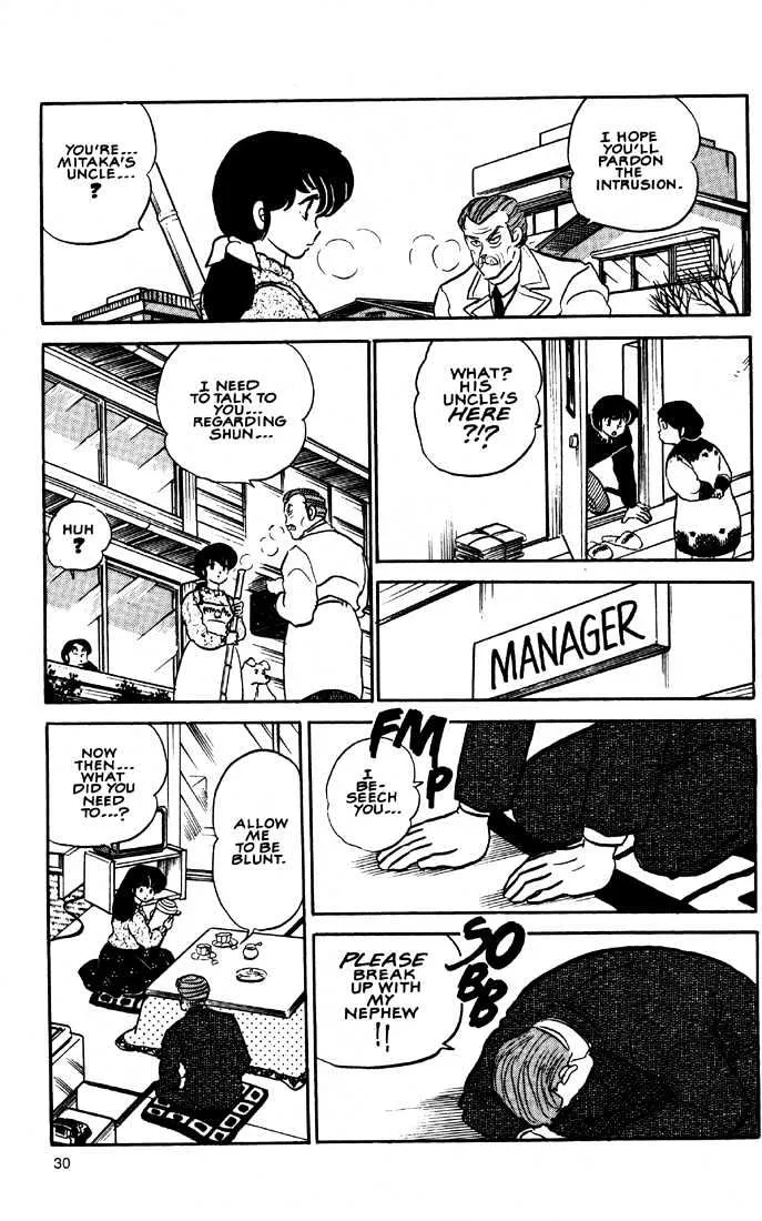 Maison Ikkoku - Page 12