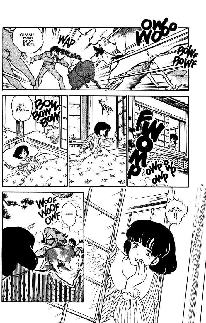 Maison Ikkoku - Page 17