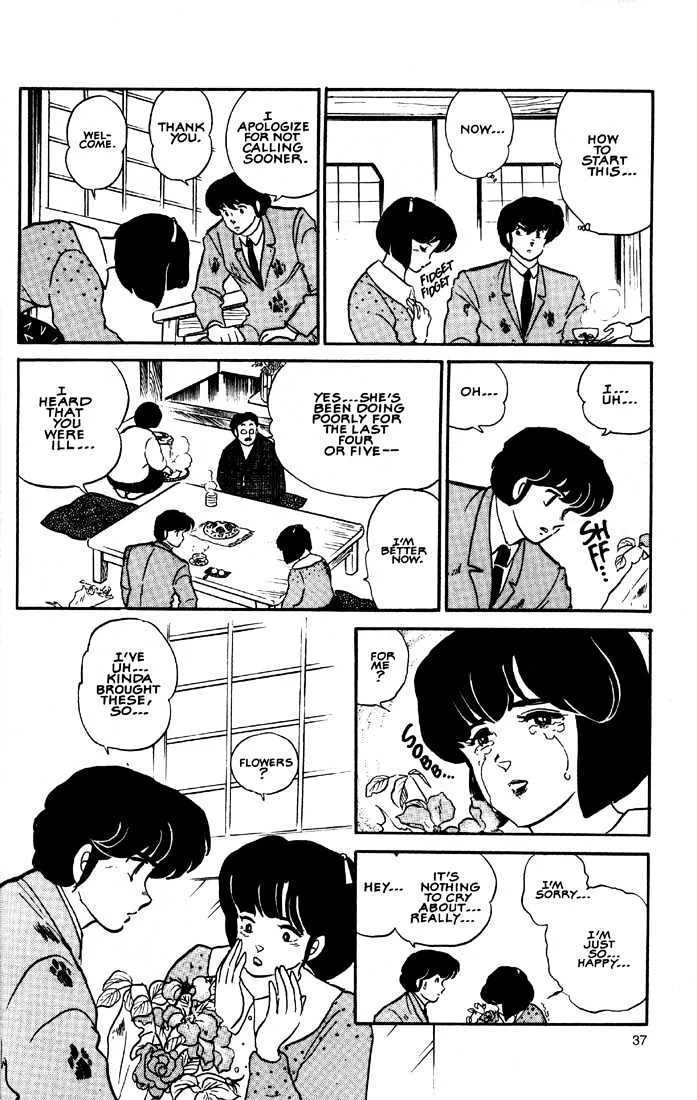 Maison Ikkoku - Page 19