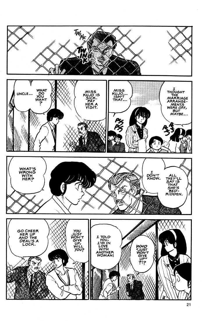 Maison Ikkoku - Page 3