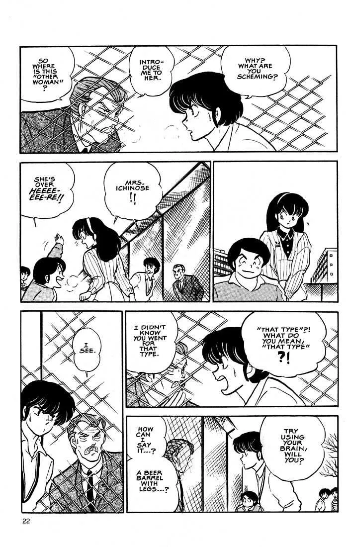 Maison Ikkoku - Page 4