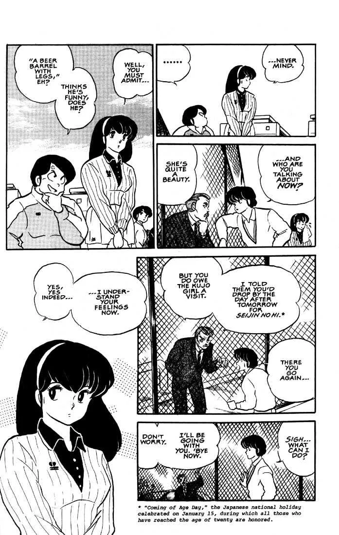 Maison Ikkoku - Page 5