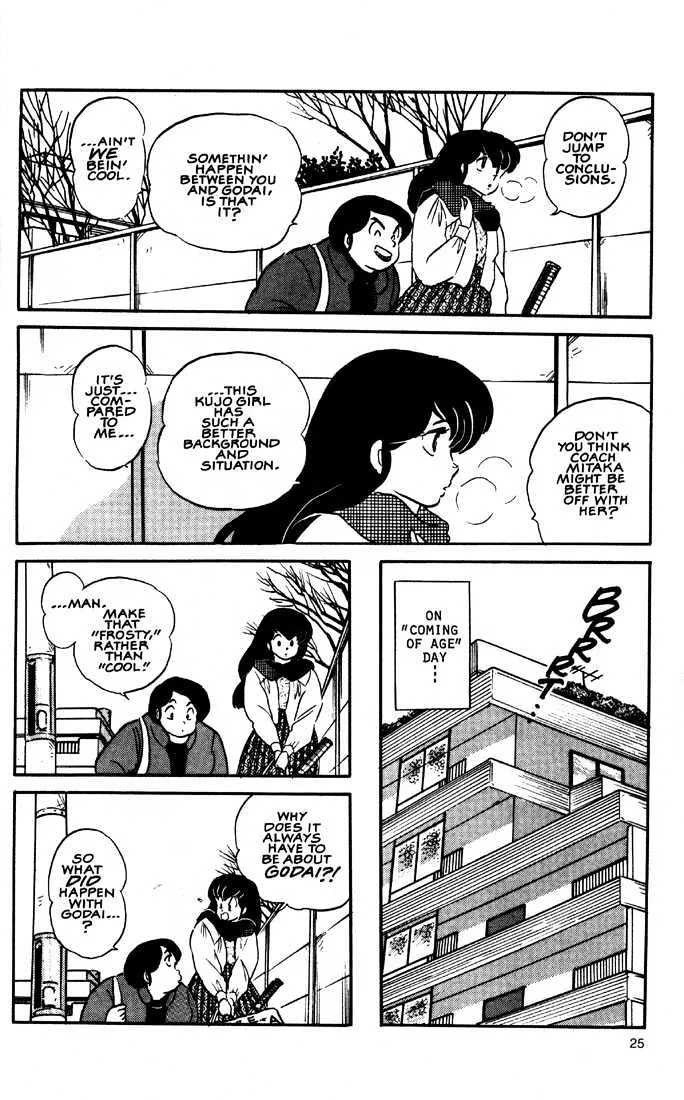 Maison Ikkoku - Page 7