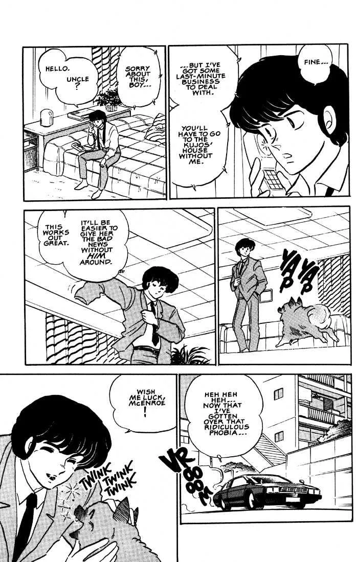 Maison Ikkoku - Page 8