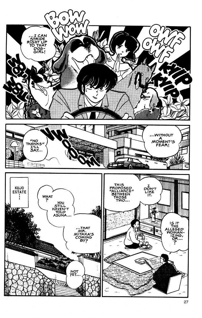 Maison Ikkoku - Page 9