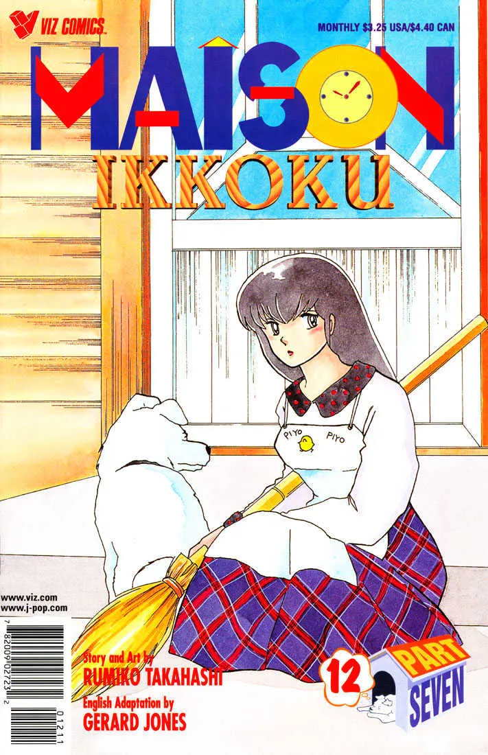 Maison Ikkoku - Page 1