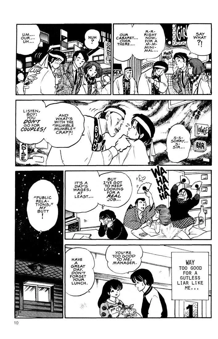 Maison Ikkoku - Page 12