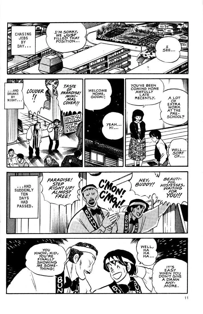 Maison Ikkoku - Page 13