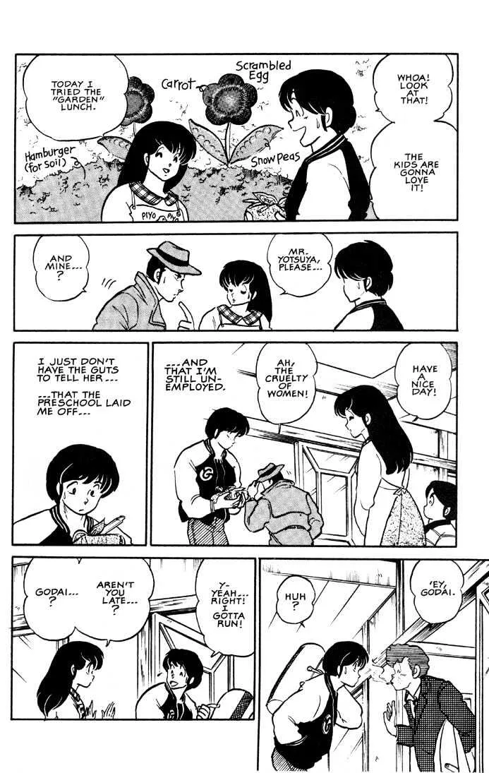 Maison Ikkoku - Page 5